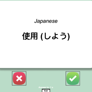 Flashcard App Template